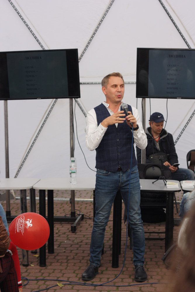 Авраменко Олександр Миколайович на форумі видавців